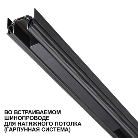 Драйвер Novotech Smal 359068 100W 48V, гарантия 2 года - миниатюра 2