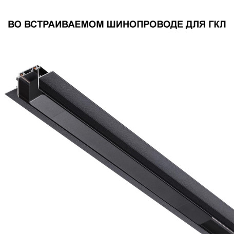 Драйвер Novotech Smal 359068 100W 48V, гарантия 2 года - миниатюра 3