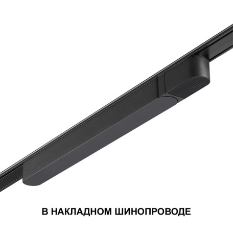 Драйвер Novotech Smal 359068 100W 48V, гарантия 2 года - миниатюра 4