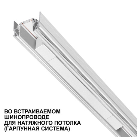 Драйвер Novotech Smal 359071 200W 48V, гарантия 2 года - миниатюра 2