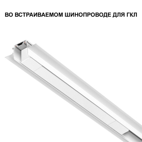 Драйвер Novotech Smal 359071 200W 48V, гарантия 2 года - миниатюра 3