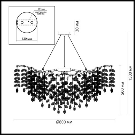 Схема с размерами Odeon Light 4969/12