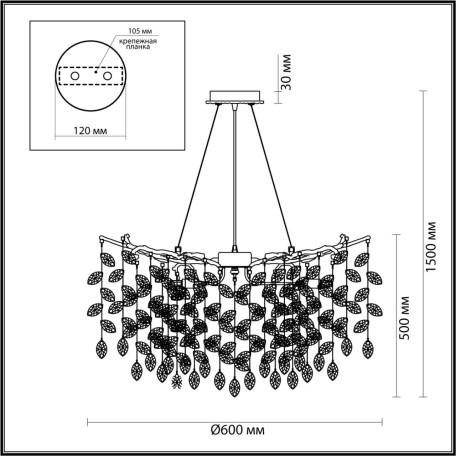 Схема с размерами Odeon Light 4970/10