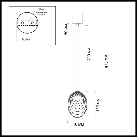 Схема с размерами Odeon Light 5038/1A