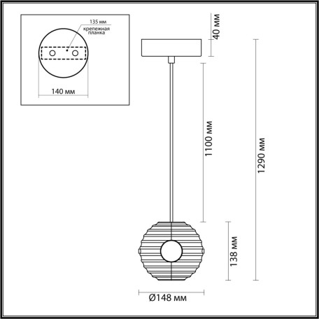 Схема с размерами Odeon Light 5041/12L