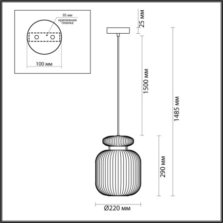 Схема с размерами Odeon Light 5042/1A