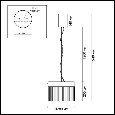 Схема с размерами Odeon Light 5047/24L