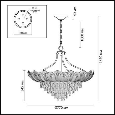 Схема с размерами Odeon Light 5048/16