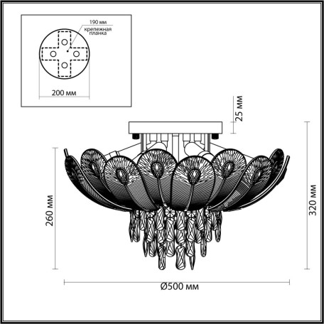 Схема с размерами Odeon Light 5048/7