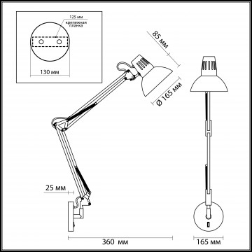 Схема с размерами Odeon Light 3344/1W