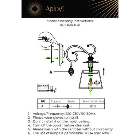 Бра Aployt Madlen APL.620.11.01, 1xE14x40W - миниатюра 16