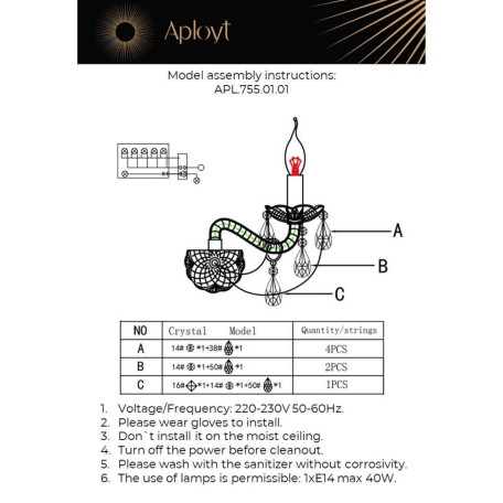 Бра Aployt Koletta APL.755.01.01, 1xE14x40W - миниатюра 15