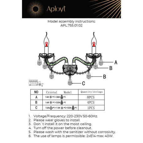 Бра Aployt Koletta APL.755.01.02, 1xE14x40W - миниатюра 15