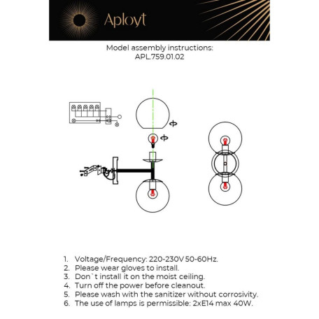 Бра Aployt Kristian APL.759.01.02, 2xE14x40W - миниатюра 14