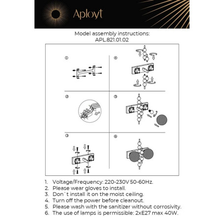 Бра Aployt Melani APL.821.01.02, 2xE27x40W - миниатюра 13