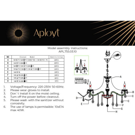 Подвесная люстра Aployt Koletta APL.755.03.10, 10xE14x40W - миниатюра 10