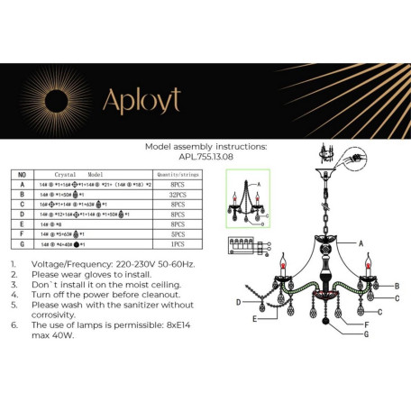 Подвесная люстра Aployt Koletta APL.755.13.08, 8xE14x40W - миниатюра 11