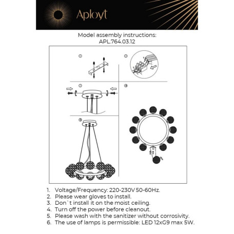 Подвесная люстра Aployt Ola APL.764.03.12, 12xG9x5W - миниатюра 12