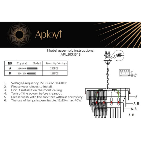 Подвесная люстра Aployt Mariz APL.813.13.15, 15xE14x40W - миниатюра 10