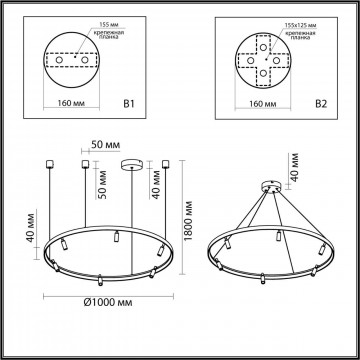 Схема с размерами Odeon Light 4317/93L