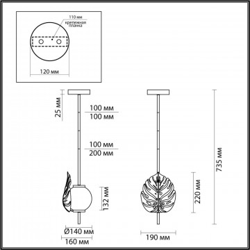 Схема с размерами Odeon Light Exclusive 4864/1A