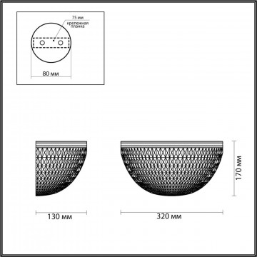 Схема с размерами Odeon Light 4937/1W