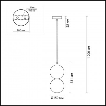 Схема с размерами Odeon Light 4980/1A