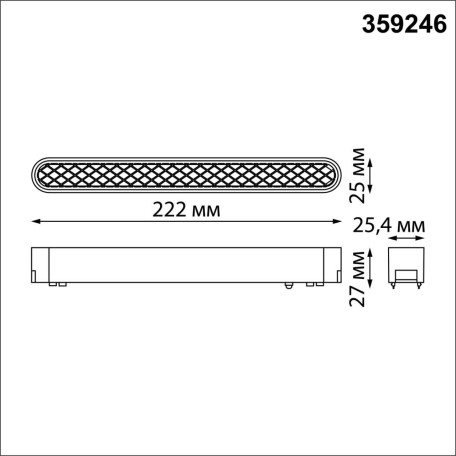 Схема с размерами Novotech 359246