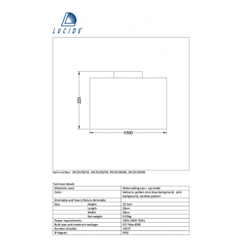 Схема с размерами Lucide 34135/30/31