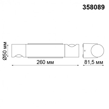 Схема с размерами Novotech 358089