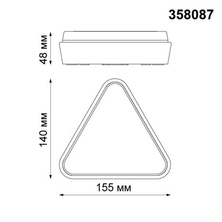 Схема с размерами Novotech 358087