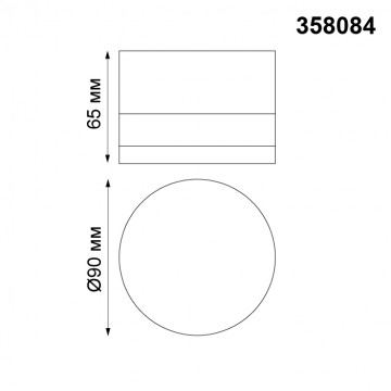 Схема с размерами Novotech 358084