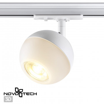 Светильник для трековой системы Novotech Garn 370824, 1xGU10x9W - миниатюра 3