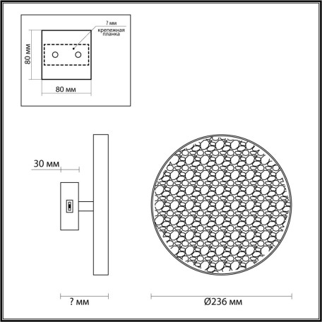 Схема с размерами Odeon Light 5064/15WL