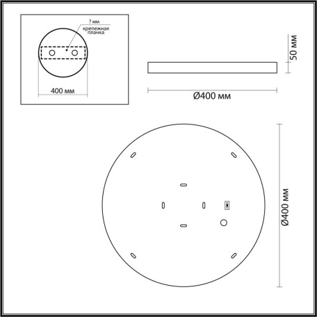 Схема с размерами Odeon Light 5064/30L