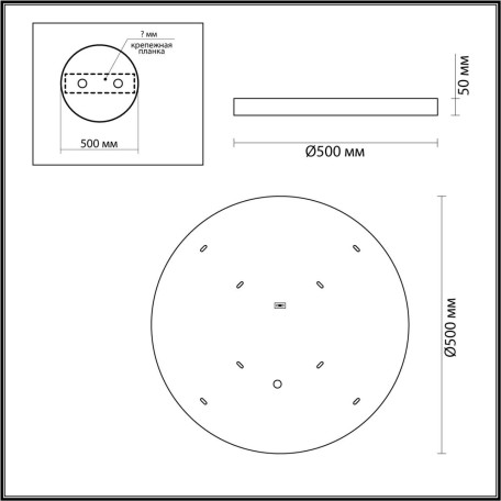 Схема с размерами Odeon Light 5064/40L