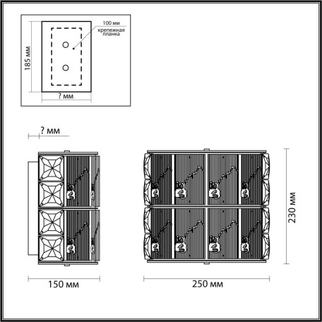 Схема с размерами Odeon Light 5070/2W