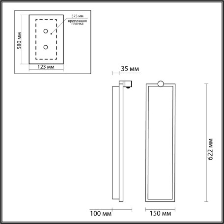 Схема с размерами Odeon Light 5078/30WL