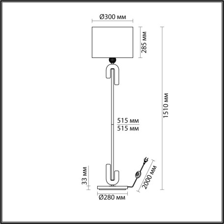 Схема с размерами Odeon Light Exclusive 5410/1FA