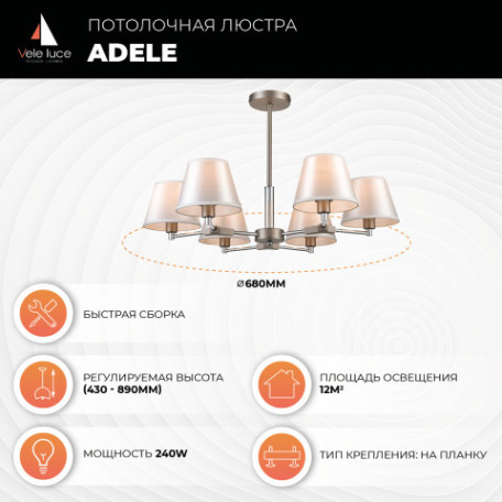 Потолочная люстра Vele Luce Adele VL4003L06, 6xE14x40W - миниатюра 4