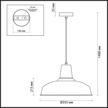 Схема с размерами Odeon Light 3362/1