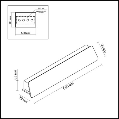 Схема с размерами Odeon Light 6642/16WL