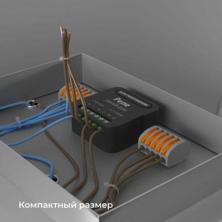 Реле Elektrostandard a059326 - миниатюра 5