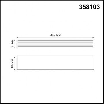 Схема с размерами Novotech 358103