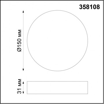 Схема с размерами Novotech 358108