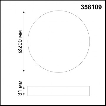 Схема с размерами Novotech 358109