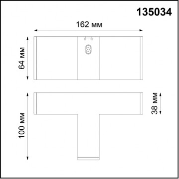 Схема с размерами Novotech 135034