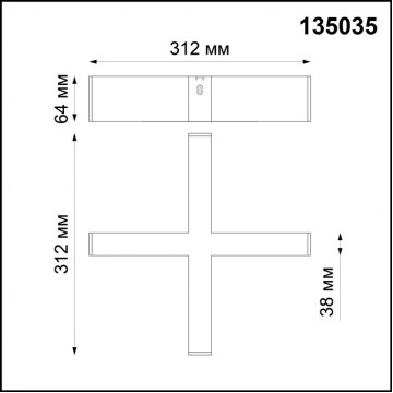 Схема с размерами Novotech 135035