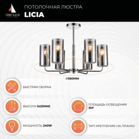 Потолочная люстра Vele Luce Licia VL1923L06, 6xE14x40W - миниатюра 2