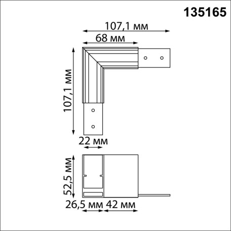 Схема с размерами Novotech 135165